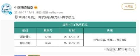 多家航司宣布：恢复并增班多条国际航线 知乎