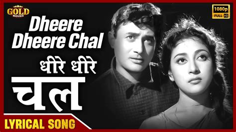 Dheere Dheere Chal Chaand Love Marriage Lyrical Song Lata