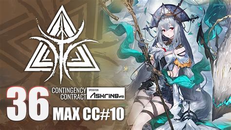 Arknights CC 10 Ashring Max 36 risk 10 OPs no dodge cannon 尘环行动