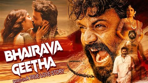 Bhairava Geetha Full Movie Dhananjay Irra Mor Bala Rajwadi New