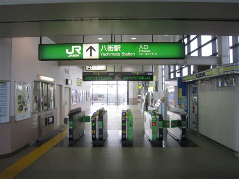 八街駅 改札画像net