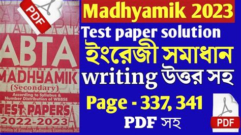 Madhyamik Abta Test Paper Solution English Writing Skill