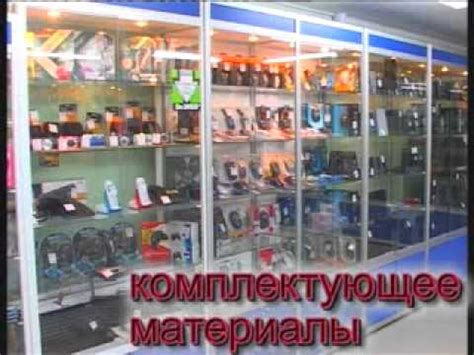 Магазин Компьютер сити - YouTube