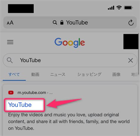 Youtube Ios アプリ 詳細検索 少ない