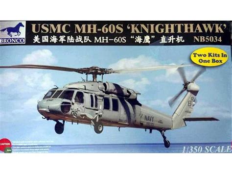 Trumpeter Ch E Super Stallion Models Kits Airplanes