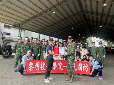 黎明技術學院參訪國家門面第一連 陸軍關渡指揮部砲兵營砲一連 台灣新聞聯播網