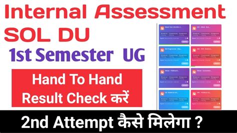 Sol St Semester Internal Assessment Result Check Sol Lms