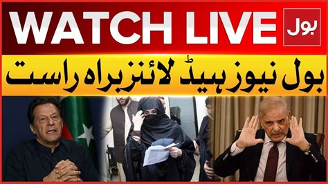 Live Bol News Headline At Pm Imran Khan Release Supreme Court