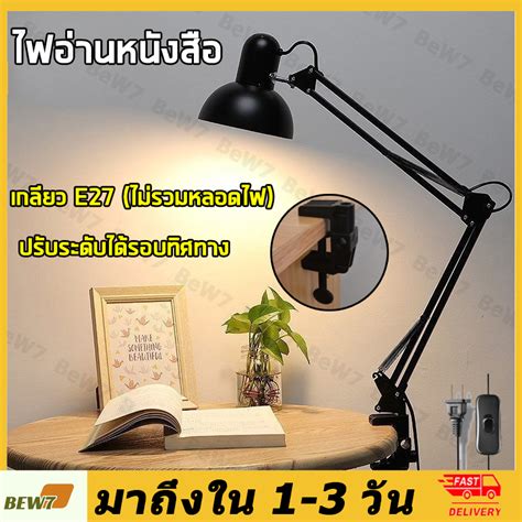 โคมไฟตั้งโต๊ะ Led แบบพับได้ โคมไฟหนีบโต๊ะ โคมไฟตั้งโต๊ะ โคมไฟอ่านสือ