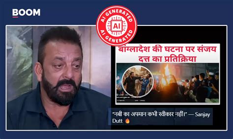 fact check thapa cathara ka hataya ka jayaja thaharata sajaya thatata oura salmana khana