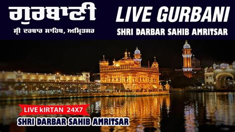 LIVE Kirtan Darbar Sahib Amritsar SGPC 03 Aprll 2023 Gurbani For