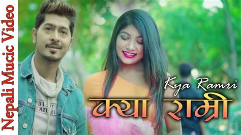 New Nepali Pop Song क्या राम्री Nepali Song Kya Ramri 2020 Song