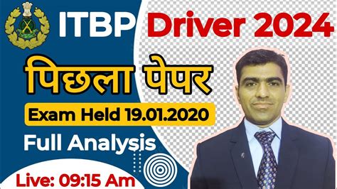 ITBP Driver Paper 2020 ITBP Driver Most Important Questions Itbp