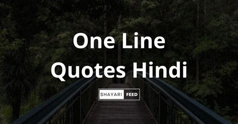 One Line Quotes In Hindi 2024 One Line Status In Hindi