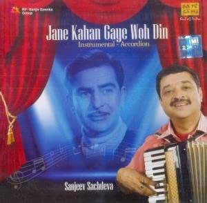 - Jane Kahan Gaye Woh Din - Raj Kapoor Instrumental Hits On Accordion ...