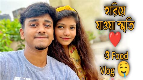 Gungun এর প্রথম দিন কলেজের ️ । একটু Food Vlog হয়ে যাক🤭 Its Deep