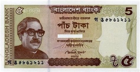 2015 BANGLADESH P 53a 5 Taka UNC MA Shops