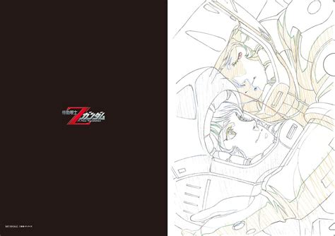 「機動戦士Ζガンダム A New Translation 原画集box」3月24日よりa On Store 他にて予約受付開始 アニメボックス