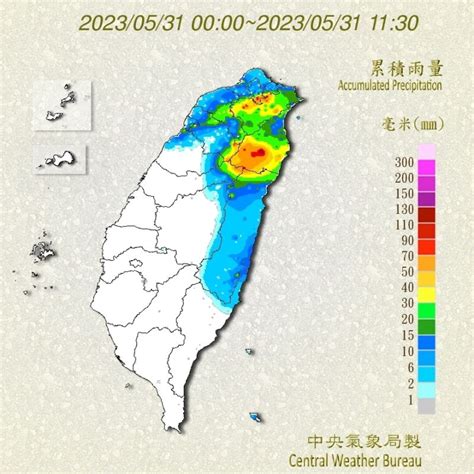 瑪娃颱風減弱加速中！氣象局有望「傍晚解除海警」 2條件出爐 天氣速報 生活 Nownews今日新聞