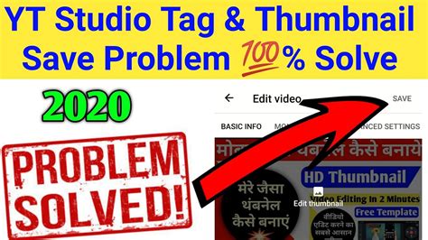 Tag Or Thumbnail YT Studio Me Save Nahi Ho Raha Hai YT Studio Save