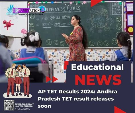 AP TET Results 2024 Andhra Pradesh TET Result Releases Soon Edunovations