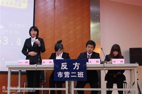 经济管理学院举办第六届“慎思明辨”大学生创新辩论赛总决赛 经济管理学院