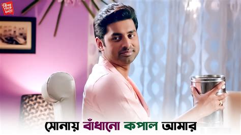 কোন Hotel থেকে ডাকাতি করেছ Ki Kore Toke Bolbo কি করে তোকে বলবো