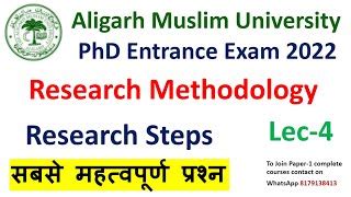 Research Methodology Mcq Amu Phd Most Important Mcq Doovi