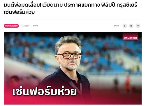 ĐT Việt Nam chia tay Troussier Báo Indonesia chỉ ra nguyên nhân báo