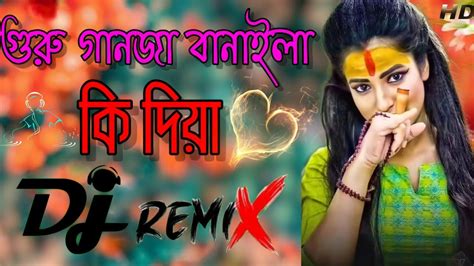 Bangla Dj Song Jbl Hard Bass Dj Song