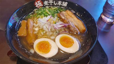 『淡麗煮干し塩ラーメン 味玉トッピング』極煮干し本舗 フォレストモール甲斐竜王店のレビュー ラーメンデータベース