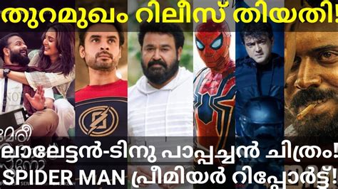 Mohanlal Upcoming Movie Latest News Thuramukham Movie Release Date