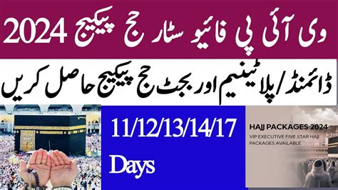 Hajj News Update Vip Executive Hajj Packages Private Hajj