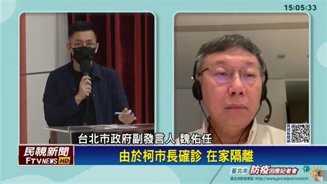 周玉蔻質疑柯不吃藥 陳智菡嗆：該吃的人是妳 民視新聞影音 Line Today