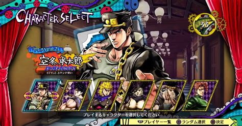 Jojo’s Bizarre Adventure Eyes Of Heaven Second Demo Coming On July 17th