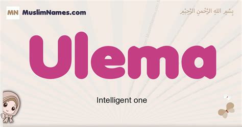 ulema definition