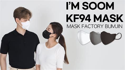 KOREA 2D FACE MASK KF94 94 FILTER US FDA APPROVED I M SOOM MASK KF94