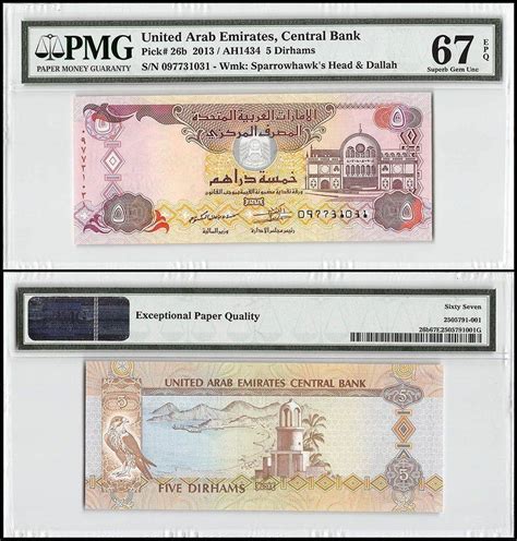 United Arab Emirates UAE 5 Dirhams 2013 AH1434 P 26b PMG 67 EBay