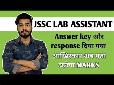 Jssc Lab Assistant Answer Key And Response Sheet Out How To Check