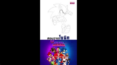 How To วาดการตน l WILL SLINEY S DRAW WITH WILLL VIDEO GAMES 1