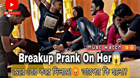 Breakup Prank On Girlfriend 😂 She Got Emotional 😭 Prank Video 2k23