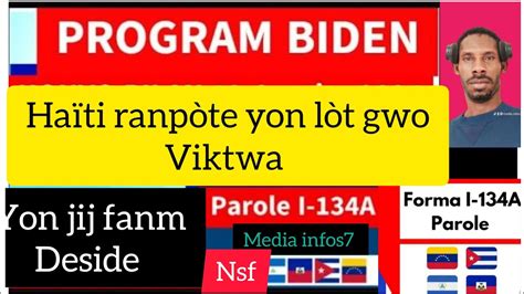 uscis nouvèl la tonbe haiti ranpòte yon lòt viktwa nan programme