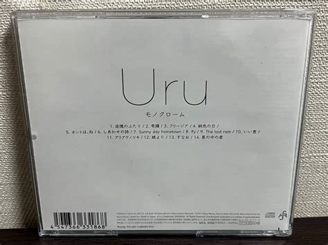 Yahoo オークション Uru モノクローム 通常盤 レンタルアップCD 星