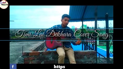 Timilai Dekhera Himal Haseko By Rojal Budhathoki Nepali Song Cover