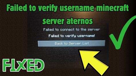 How To Fix Failed To Verify Username Minecraft Server Aternos Youtube