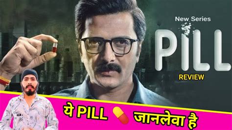 Pill Web Series Review Ritesh Deshmukh Pill Web Series Review Pill