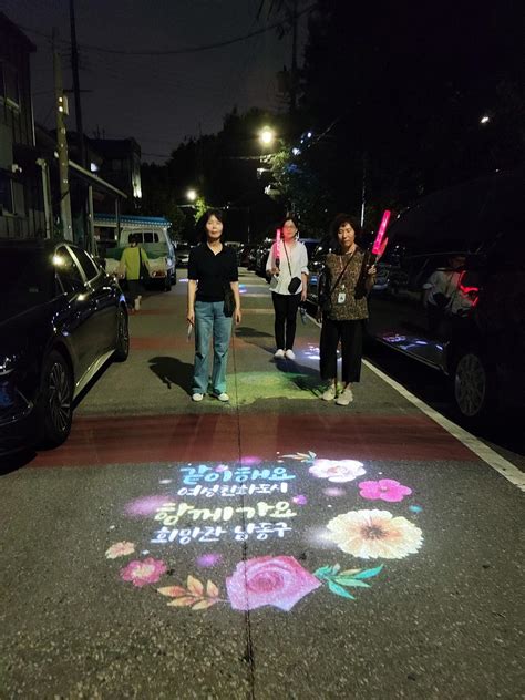 행사앨범 만수4동 통장협의회 공동체 모임 방범 순찰활동 내용 남동구청 행정복지센터만수4동우리동소식