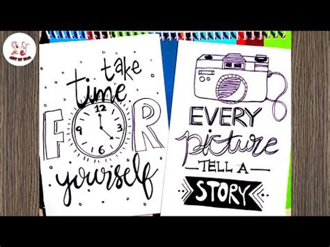 cool ways  draw quotes