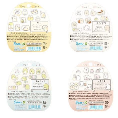 In Stock Kawaii Sumikko Gurashi Transparent Decorative Stickers Pork