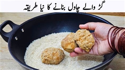bar mzydar  oal chaol bnan ka  tryk syk ly gur waly